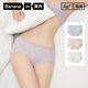 蕉內(nèi)銀皮510S女士三角內(nèi)褲60支長(zhǎng)絨棉柔軟無(wú)痕透氣7A抗菌中腰夏季3件
