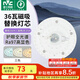 雷士（NVC）led燈盤吸頂燈替換燈芯燈板磁吸燈泡燈條貼片替換燈盤光源燈管 【護眼全光譜】36W三色-含接線柱
