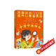 十萬個為什么（美繪拼音版）快樂讀書吧四年級下冊推薦課外閱讀青少版科普中小學生課外閱讀指導叢書 幾代人都在用的科普經(jīng)典 7-10歲適讀