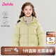 笛莎（DEESHA）童裝女童基礎(chǔ)短款連帽羽絨服2024冬季新款小女孩時尚三防羽絨服 牛油果綠 160