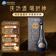 洋河夢(mèng)之藍(lán) 封神 52度 550ml 單瓶裝 綿柔濃香型白酒