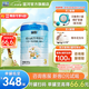 藍(lán)河綿羊奶嬰幼兒配方羊奶粉【2800mg乳鐵蛋白】專利OPO新西蘭進(jìn)口 3段800g