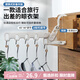 Daisy Leaf 日本旅行折疊衣架5孔晾衣架旅游酒店室內(nèi)曬衣架多功能晾衣掛架