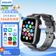 飛利浦（PHILIPS）兒童電話手表Z6 防水GPS定位智能手表 4G高清視頻通話雙攝插卡手表兒童青少年QQ微信 星空黑-XFQ
