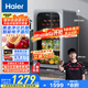 海爾（Haier）92升客廳辦公室冷藏柜暖藏冰吧家用 茶葉飲料水果蔬菜保鮮柜展示柜小冰箱小型LC-92LH9ES1國家補(bǔ)貼