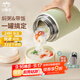 山點(diǎn)水燜燒杯保溫飯盒桶悶燒懷燜粥便攜316燜燒壺綠色 800ml學(xué)生禮物