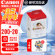 佳能（Canon）佳能cp1500/佳能cp1300相紙 照片打印機相紙照片紙墨盒 KP-108IN（6英寸108 張+3個色帶） .
