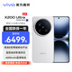 vivo X200 Ultra 新品5G手機 蔡司三大定焦大師鏡頭 藍圖自研影像雙芯 驍龍8至尊版 拍照 AI手機 銀調【標配版】 16GB+512GB