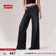 Levi's李維斯25年秋冬新款女士美式休閑318寬松塑形闊腿牛仔褲 深藍色 28 (30)