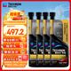雪佛龍（Chevron）特勁TCP汽油燃油寶添加劑470ML*4 深度清潔 大油箱 進(jìn)口原液