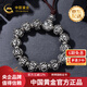 中國黃金（CHINA GOLD）足銀復(fù)古六字真言佛銀質(zhì)手串銀制實(shí)心男士銀手鏈送爸爸生日禮物 14mm珠珠  含繩總克重約94g