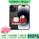 Apple iPhone 14 ProMax 蘋(píng)果14promax  二手手機 5G國行通 14ProMax 深空黑色【評價(jià)有禮】 99新 128G【性?xún)r(jià)比推薦】3期免息