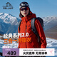 伯希和（Pelliot）[成毅同款]山野2.0沖鋒衣男女三合一外套戶外夾克12340106霞紅L