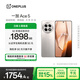 一加 Ace 5 12GB+256GB 引力鈦 國家補貼 第三代驍龍 8 風馳游戲內(nèi)核 冰川電池 oppo游戲AI智能5G手機