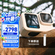 GoPro HERO13 Black限定版極域白運動相機 潛水防水防抖相機 Vlog數(shù)碼運動攝像機