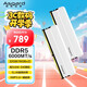 阿斯加特（Asgard）32GB(16GBx2) DDR5 6000 臺式機內存條 海拉 馬甲條 海力士M-die CL30 星光銀