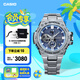 卡西歐（CASIO）G-SHOCK GST-B100系列卡西歐手表鋼鐵堅(jiān)韌之心時(shí)尚男士手表 禮物 GST-B100D-2APFT太陽能+手機(jī)連接