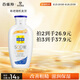 百雀羚（PECHOIN）經(jīng)典SOD蜜150G滋潤保濕品質(zhì)國貨七夕情人節(jié)禮物