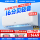 科龍（KELON）大1匹1.5匹掛機 海信出品 新一級能效 輕音 速冷暖 除濕 臥室租房壁掛式空調 以舊換新 國家補貼 大1.5匹 一級能效 【問(wèn)客服享抄底價(jià)】35QS