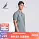 諾帝卡（NAUTICA）【單件直降】男裝25春夏新款商務(wù)休閑舒適親膚棉氨透氣短袖POLO男 霧霾藍(lán)41H L