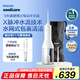 飛利浦（PHILIPS）電動(dòng)沖牙器洗牙器水牙線(xiàn)牙齒沖洗器清潔器潔牙器伸縮便攜生日禮物送男/女友教師節禮物 白色  HX3826/31 2支噴頭