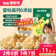 碧歐奇嬰幼兒小花朵形泡芙芝士味30g嬰兒零食無(wú)添加白砂糖寶寶零食6月+