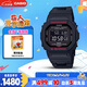 卡西歐（CASIO）手表男士G-SHOCK經(jīng)典小方塊運(yùn)動電子表七夕禮物GW-B5600HR-1PR