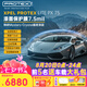 XPEL PROTEX Lite 隱形車衣車膜TPU車身貼膜全車漆面保護膜汽車透明車衣防刮蹭