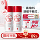 大寶B5保濕舒緩修護(hù)乳95ml*2積雪草乳液面霜敏感肌面部護(hù)膚七夕禮物