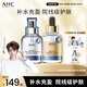 AHC【丁禹兮同款】水光超膜PDRN黃金面膜套裝護膚品生日禮物送女友