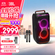 JBL PARTYBOX120  藍牙音箱音響 室外廣場(chǎng)舞 家庭KTV音響 唱歌KTV卡拉OK樂(lè )隊便攜樂(lè )器 中秋節禮品 【標準套裝】120+無(wú)線(xiàn)話(huà)筒