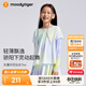 moodytiger【仙女家族】女童T恤長袖防曬衣輕薄涼感兒童假兩件上衣親子裝 幻彩鳴青【仙女T】 160 cm