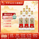 牛欄山二鍋頭 光瓶 口糧酒 清香型 白酒 53%vol 700mL 6瓶 特20