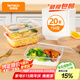 特美居一次性飯盒方形750型*20套 外賣打包野餐盒加厚帶蓋塑料可微波