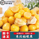 南步東北姑娘果【順豐速發(fā)】菇?jīng)龉S菇娘黃燈籠果姑鳥小金豆孕婦新鮮 6斤 精選果【單果7-9g】