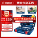 BOSCH家用多功能五金工具(108件)手動工具箱 家裝維修桌椅拆裝電腦拆機