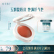 花西子【曹恩齊推薦】有色唇膜橘色調(diào)L502-5g 滋潤(rùn)護(hù)唇持妝