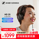 森海塞爾（SENNHEISER）HD25 專業(yè)有線頭戴式監(jiān)聽(tīng)耳機(jī)