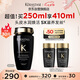 卡詩(shī)海源黑鉆洗發(fā)水250ml滋養(yǎng)強(qiáng)韌水潤(rùn)柔順清潔順滑生日禮物