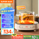 蘇泊爾（SUPOR）電陶爐煮茶電磁爐家用電磁爐灶新型迷你小型簡(jiǎn)易大功率速熱輕音火鍋圍爐煮茶爐C10-CS15國(guó)家補(bǔ)貼