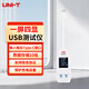 優(yōu)利德（UNI-T）USB測試儀充電寶手機平板電腦充電端口檢測電壓電流電容測量?jì)x UT658Load（Type A/帶電子負載）