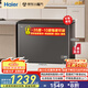 海爾（Haier）300升低霜大容量小冰柜家用商用冷藏冷凍柜兩用冰柜京東自營小型冰箱冷柜BC/BD-300GHEPCD國家補貼