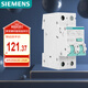 西門子（SIEMENS）空氣開關(guān) 漏電保護(hù)器1P+N 20A帶漏保5SU93561CR20