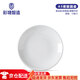 彩塘智造 A5密胺淺盤(pán)商用自助餐圓盤(pán)菜盤(pán)仿瓷餐盤(pán) 淺盤(pán)10英寸10個(gè)（京倉）