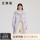艾萊依大翻領羽絨服女中長款牛角扣通勤防風保暖鴨絨外套 冰藍紫M