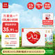 樂(lè )純（LePur'）萬(wàn)里挑一水牛牛奶125ml*9盒 A2零乳糖4g蛋白兒童高鈣奶中秋禮盒