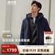 波司登（BOSIDENG）冬季羽絨服鵝絨男款中長(cháng)款連帽新國標90絨商場(chǎng)同款外套 【店長(cháng)推薦】醉夢(mèng)藍5419 L 180/100A
