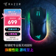 雷蛇（Razer）眼鏡蛇系列游戲鼠標(biāo) 自定義宏 雙手通用電競鼠標(biāo) 適合LOL吃雞FPS 眼鏡蛇 眼鏡蛇專業(yè)版 黑色【RGB幻彩 支持三模連接】