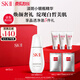 SK-II淡斑小銀瓶精華液30ml美白祛斑sk2化妝品護(hù)膚品套裝生日禮物skii