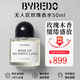 Byredo百瑞德無(wú)人區玫瑰淡香水 白色浪漫 破曉之際 生日禮物送女友 無(wú)人區玫瑰（無(wú)人之境）50ml